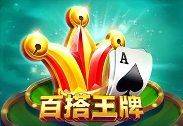 Wild Ace