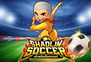 Shaolin Soccer