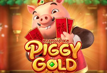 Piggy Gold