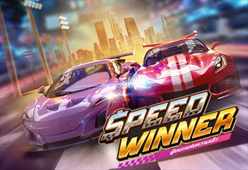Speed Winner